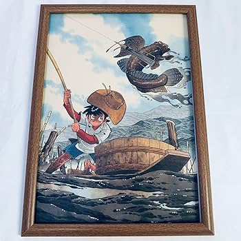 釣りキチ三平 B4サイズ ポスター 矢口高雄 10 額装付き Amazon.co.jp: 釣りキチ三平 B4サイズ ポスター 額装 矢口高雄